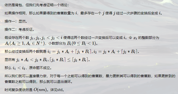 image-20210510221555433