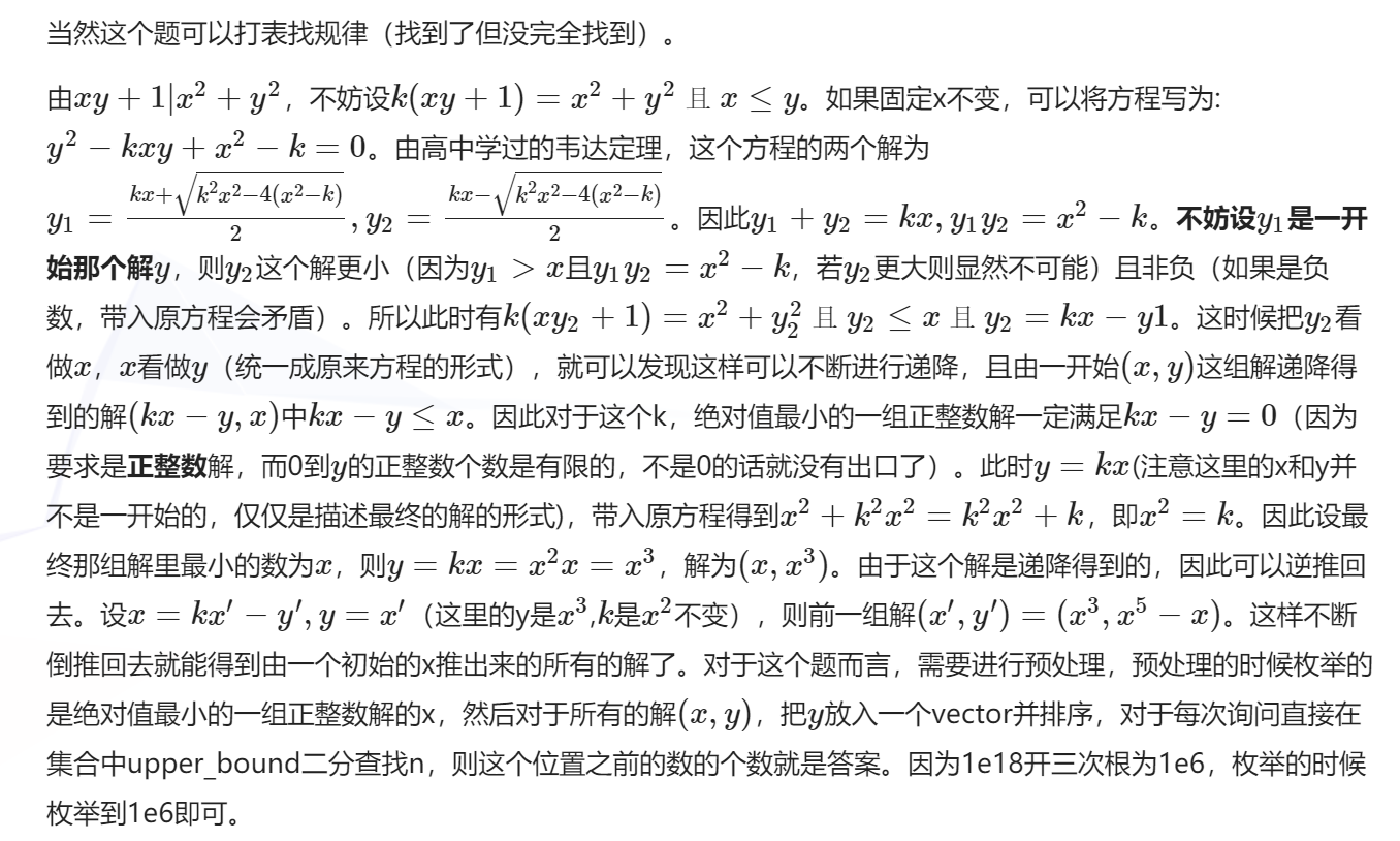 image-20210828002338616