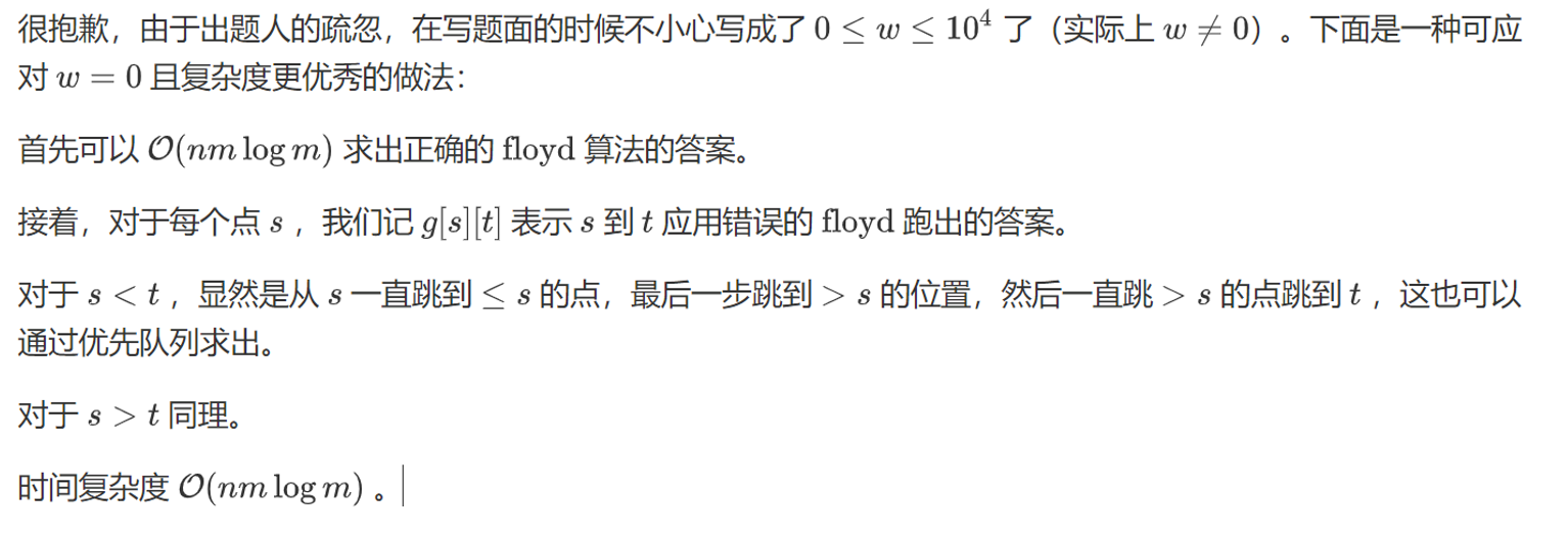 image-20210904173527290