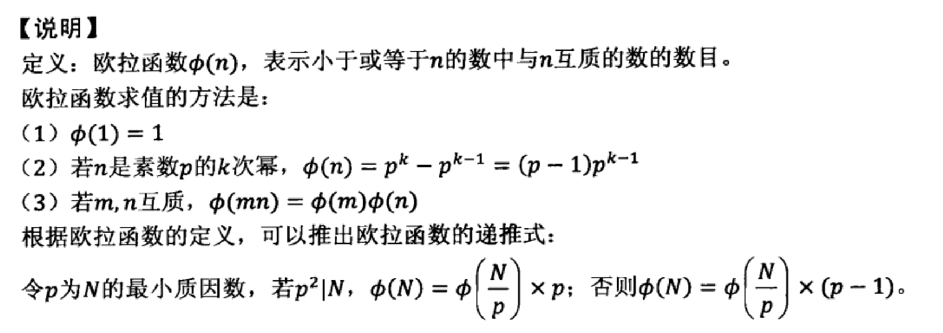 image-20210927170114944