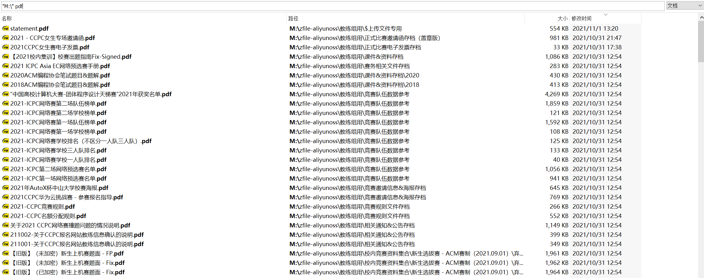 image-20211103132528765