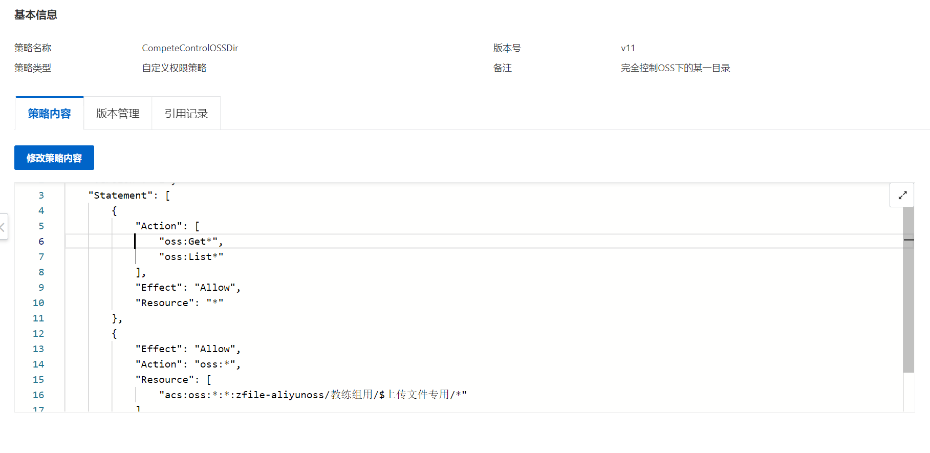 image-20211103133042252