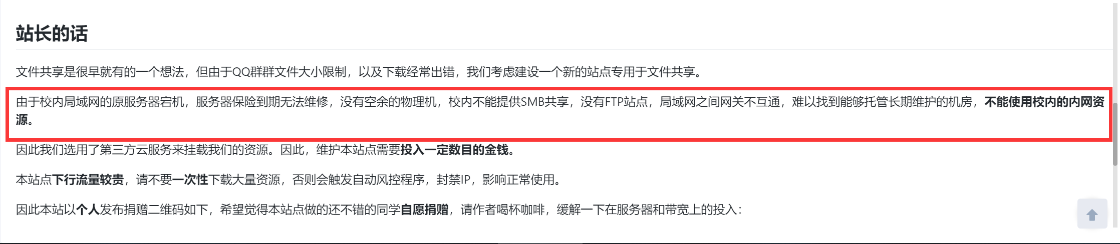 image-20211103133858827