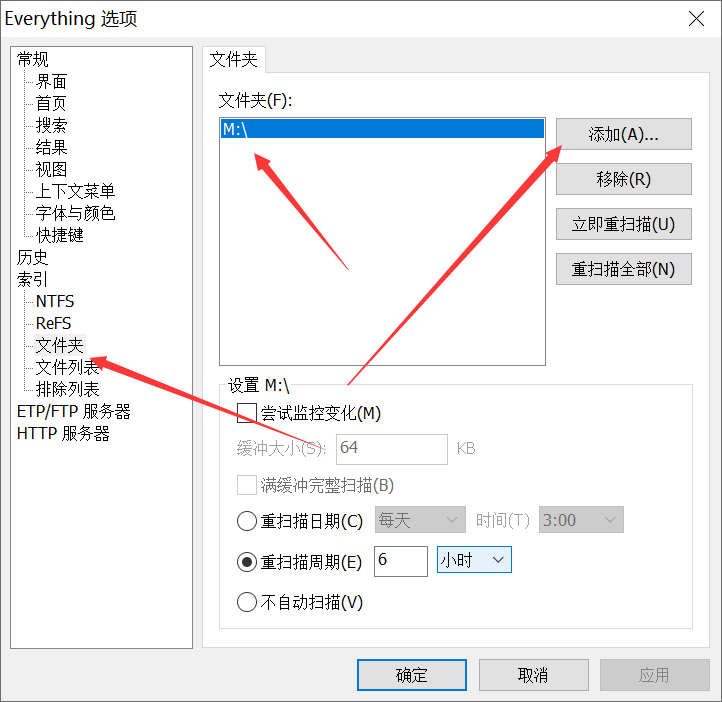 image-20211105153713265