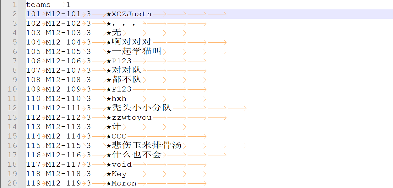 image-20211212014430407