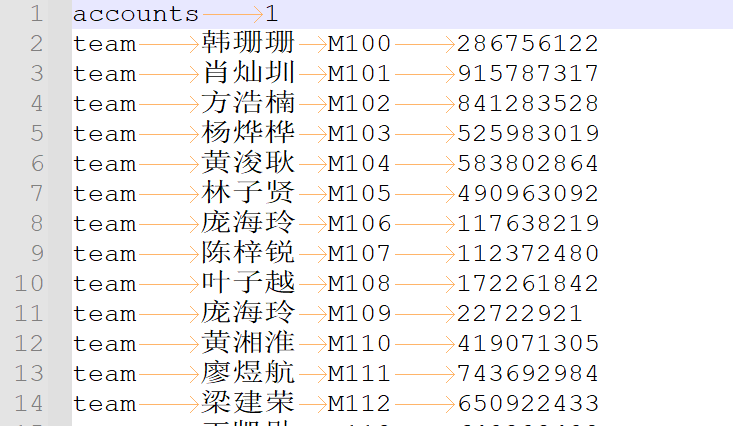 image-20211212015158048