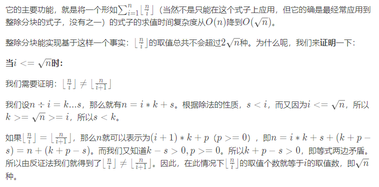 image-20210226014907451