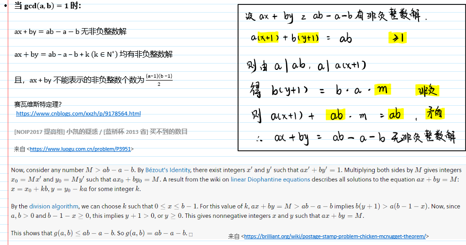 image-20210210224516571